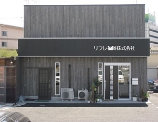 公式】MADOショップリフレ福岡 株式会社｜窓リフォーム・結露・断熱